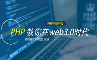 温岭 php市场占有率,PHP会被淘汰吗？